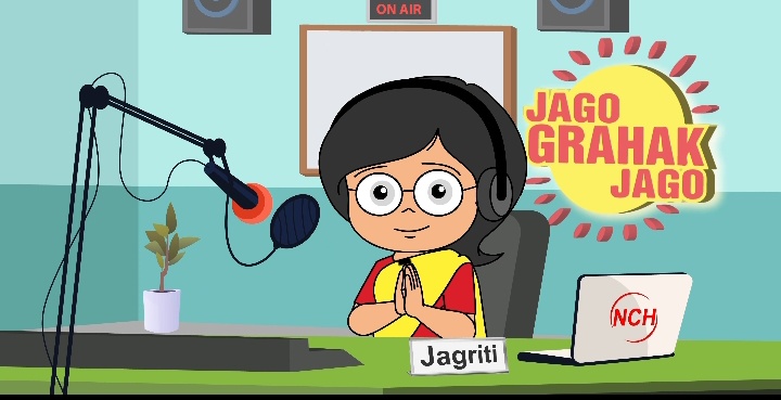 राष्ट्रीय उपभोक्ता हेल्पलाइन ने ई-कॉमर्स शिकायतों पर 37 करोड़ रुपये वापस दिलवाए - प्रतीकात्मक तस्वीर